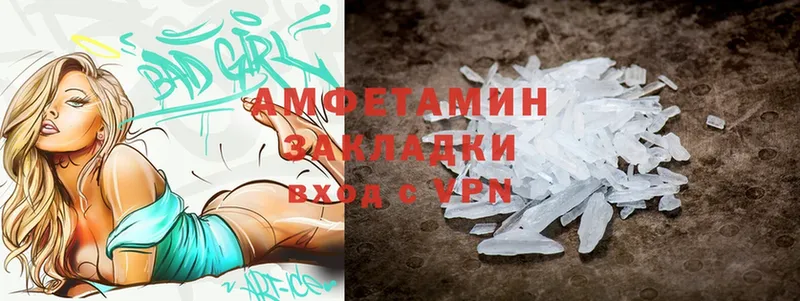 Amphetamine Premium  Афипский 