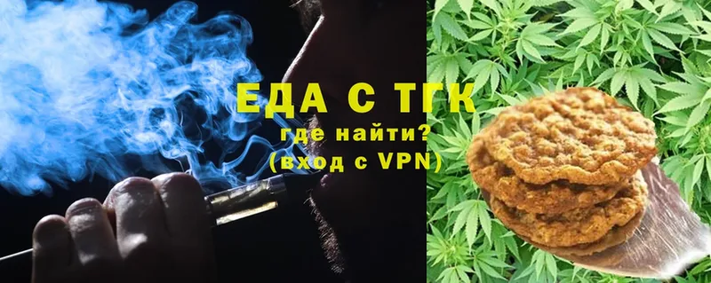 blacksprut как зайти  Афипский  Canna-Cookies марихуана 